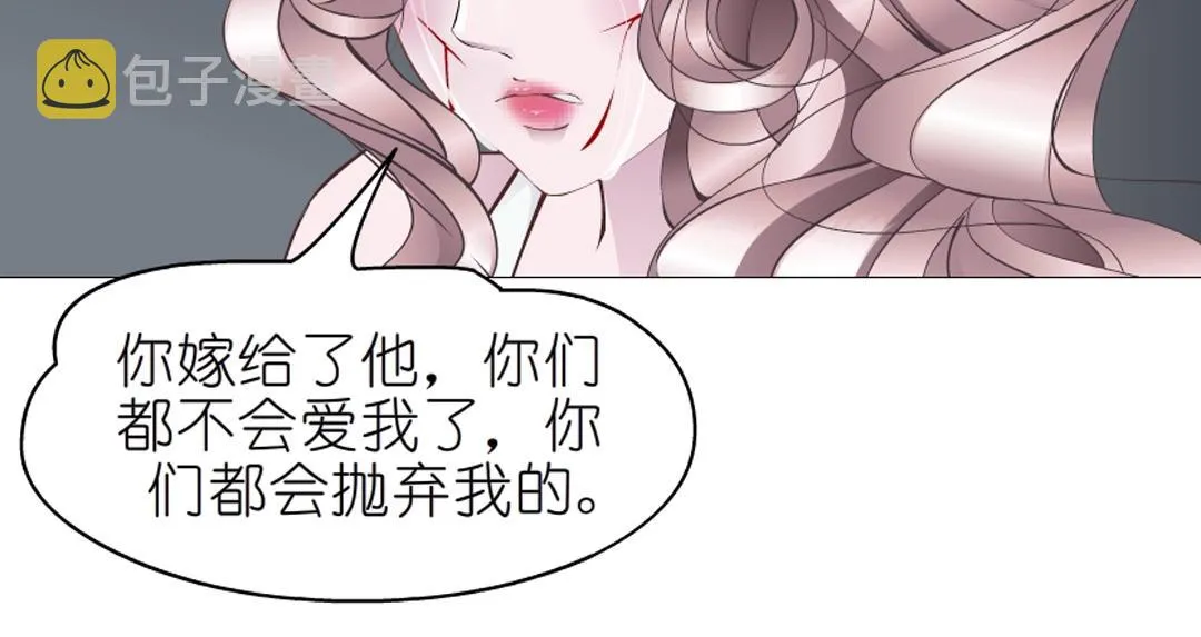 第46话 泪中的阴谋 第69页