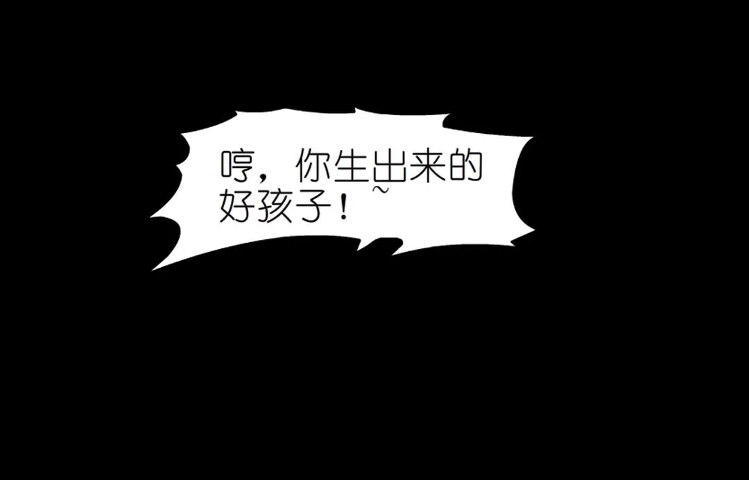 第45话 利刃 第56页