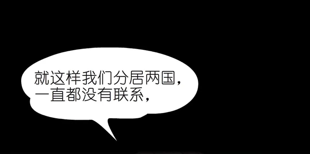 第45话 利刃 第65页