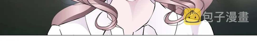 第45话 利刃 第71页