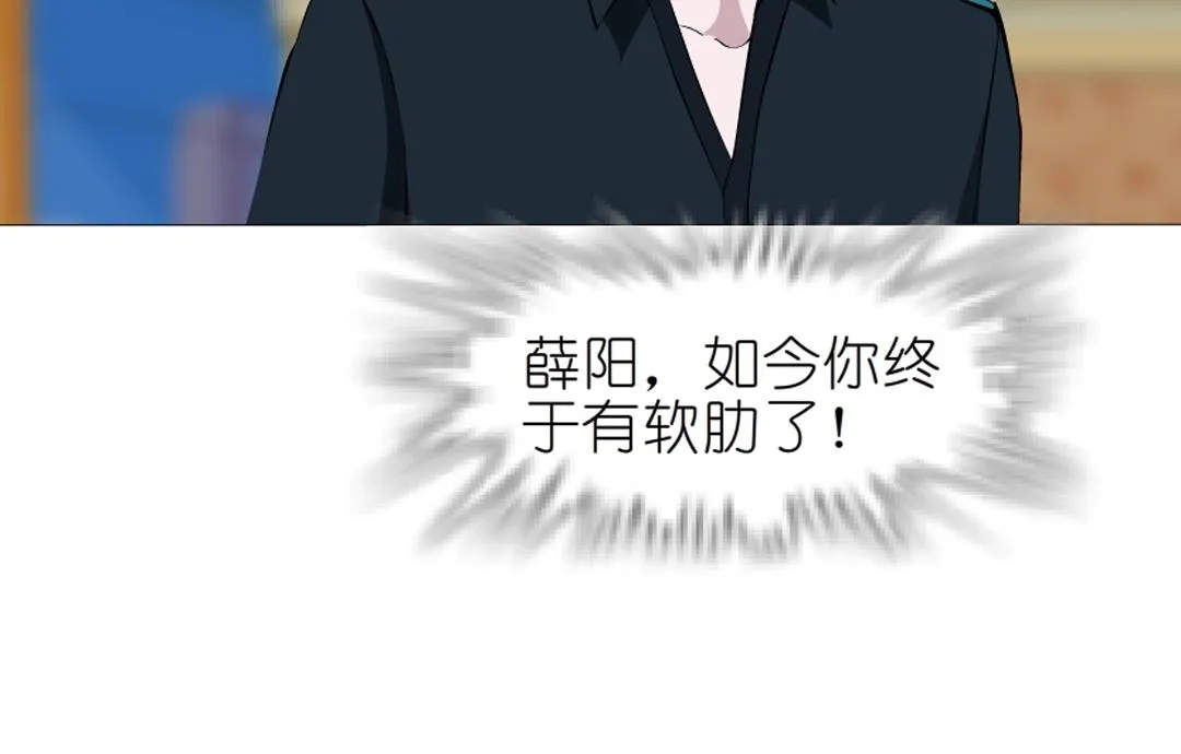 第44话 长发与短发 第12页