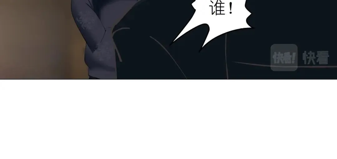 第44话 长发与短发 第55页