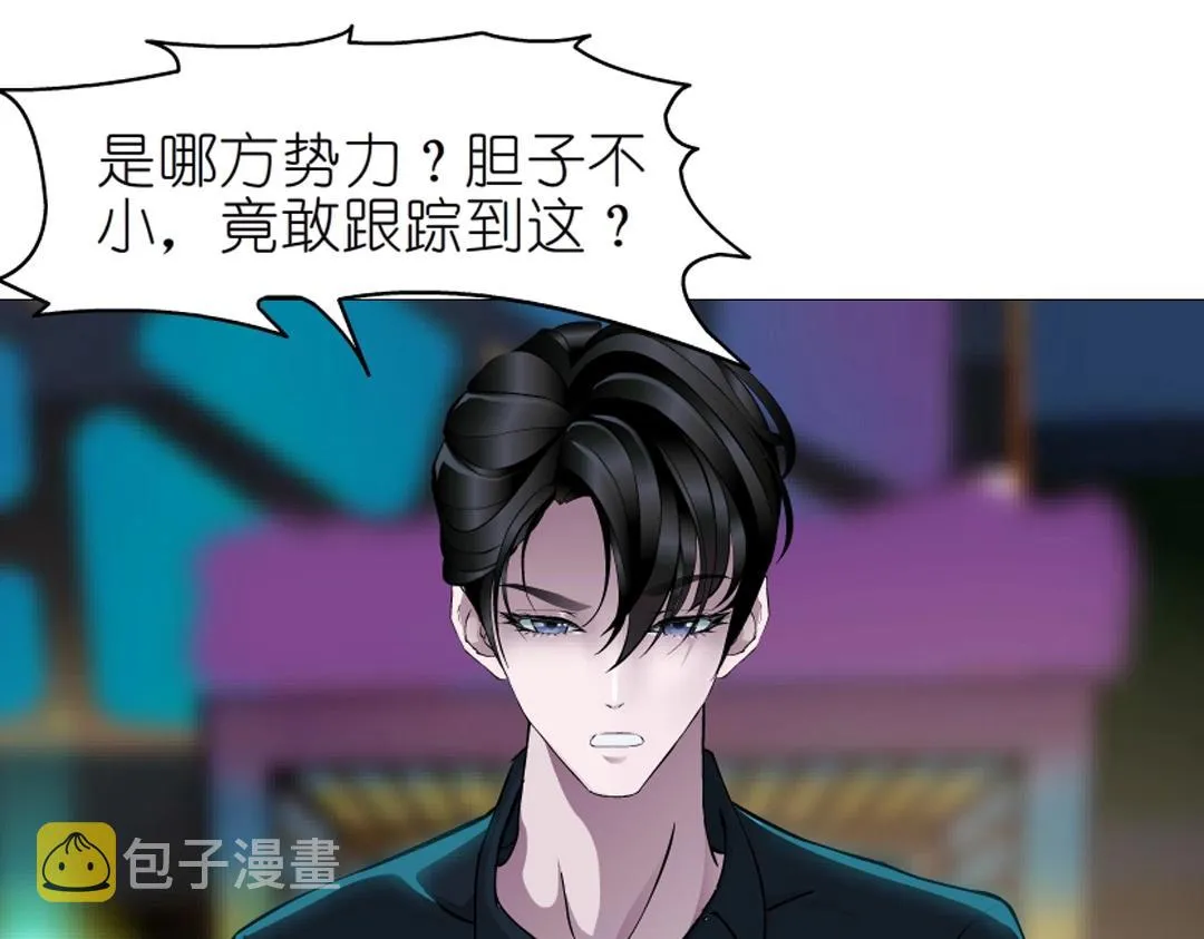 第44话 长发与短发 第56页