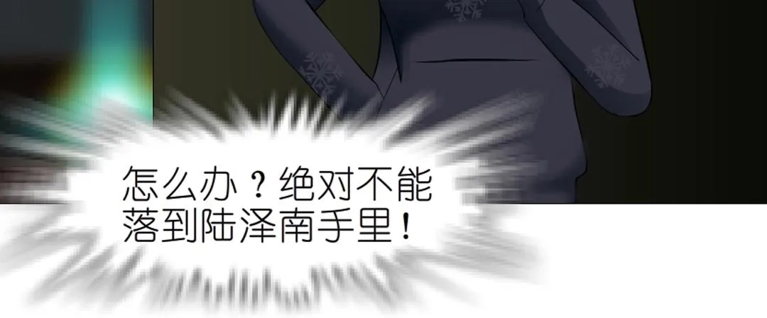 第44话 长发与短发 第65页