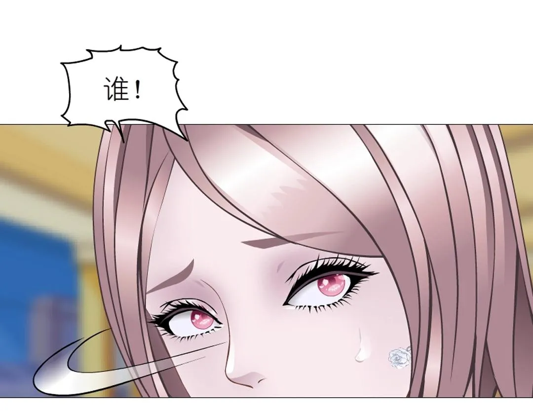 第43话 迷人蔷薇 第12页