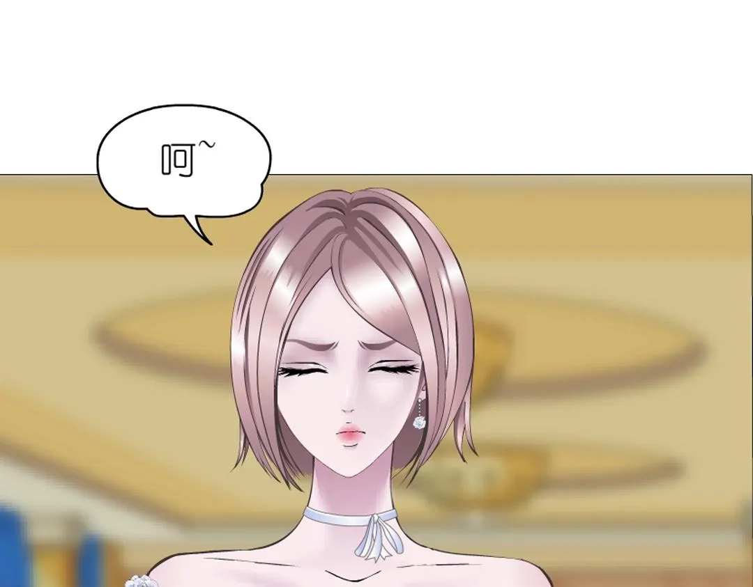 第43话 迷人蔷薇 第52页