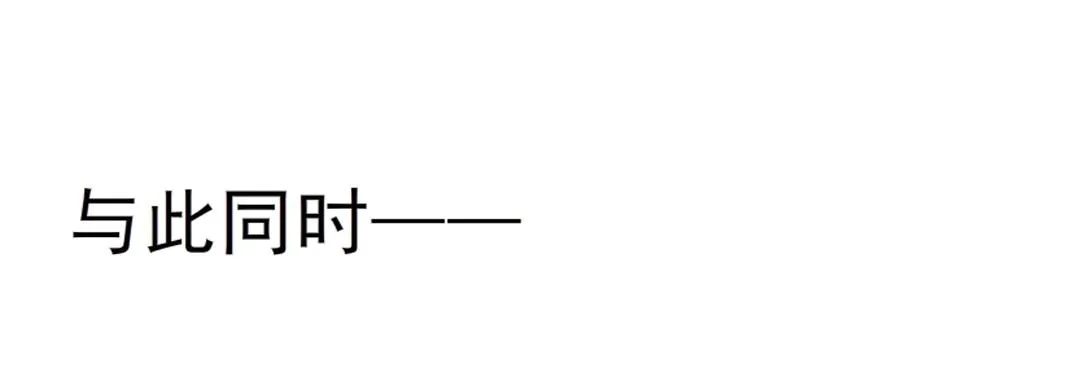 第43话 迷人蔷薇 第76页