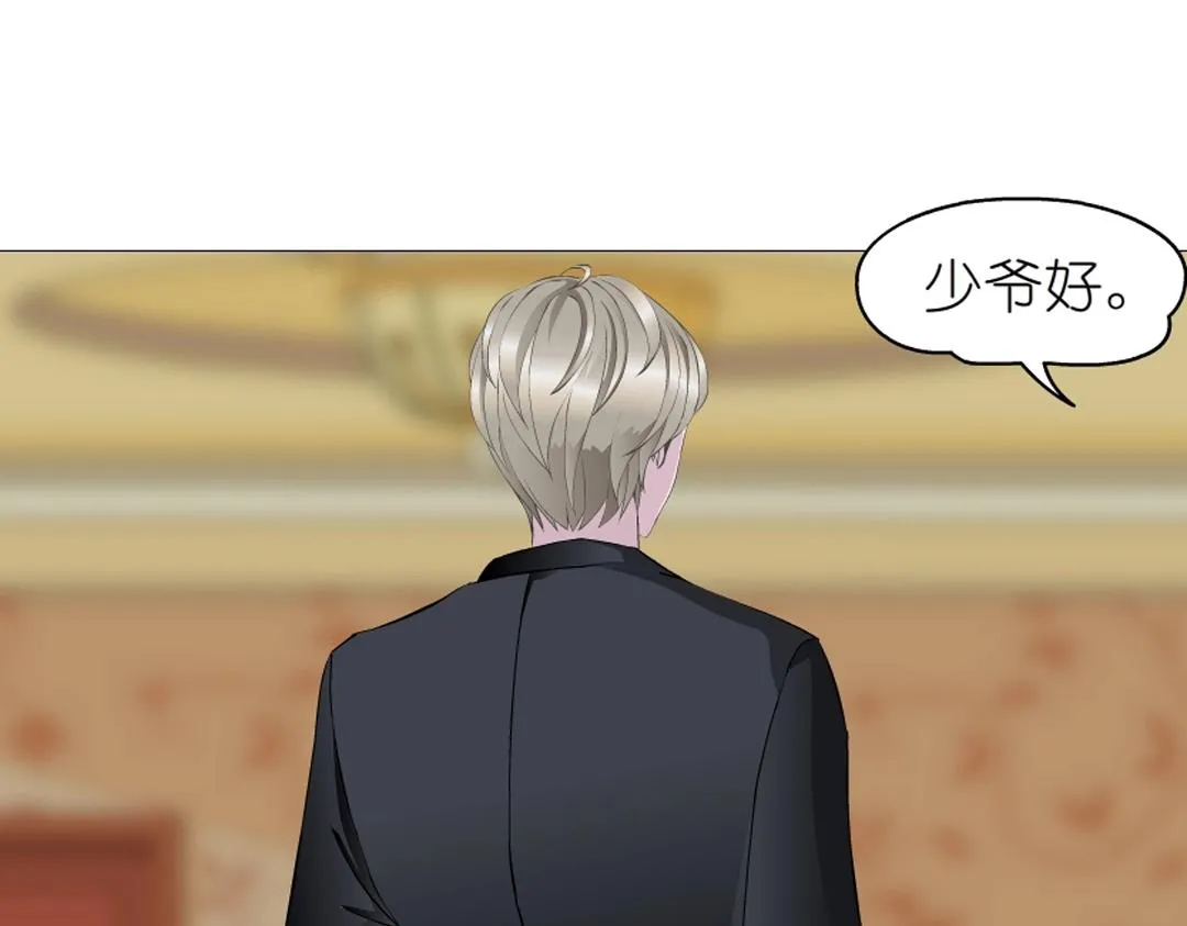 第43话 迷人蔷薇 第79页