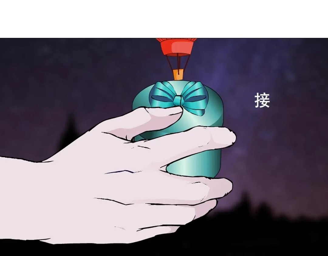 第42话 这么大的求婚戒指？！ 第9页
