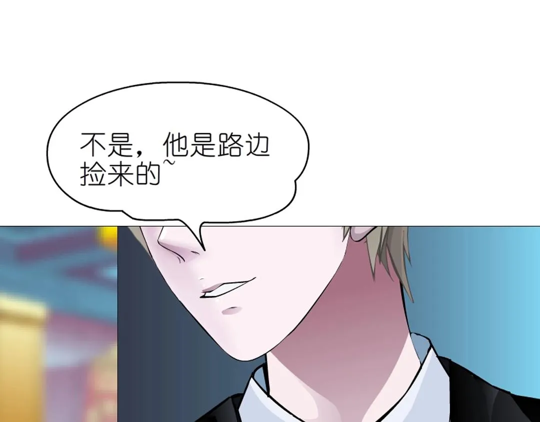 第41话 别动我家大小姐 第59页