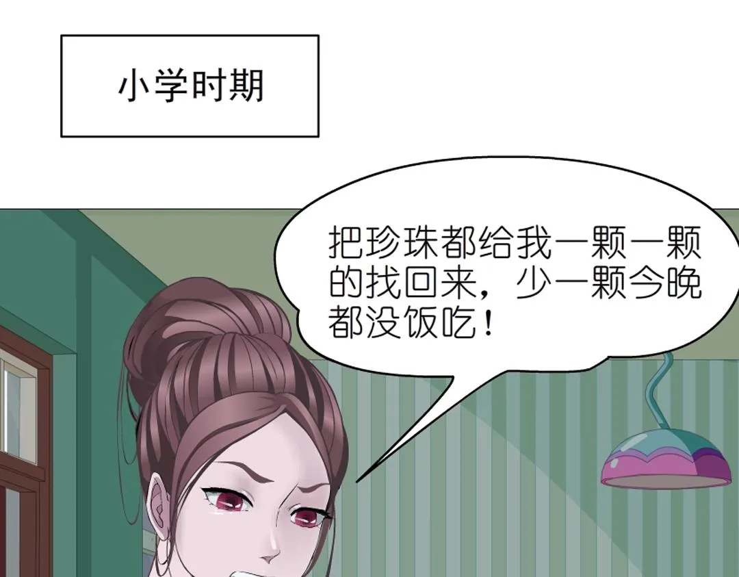 第40话 海天盛筵 第5页