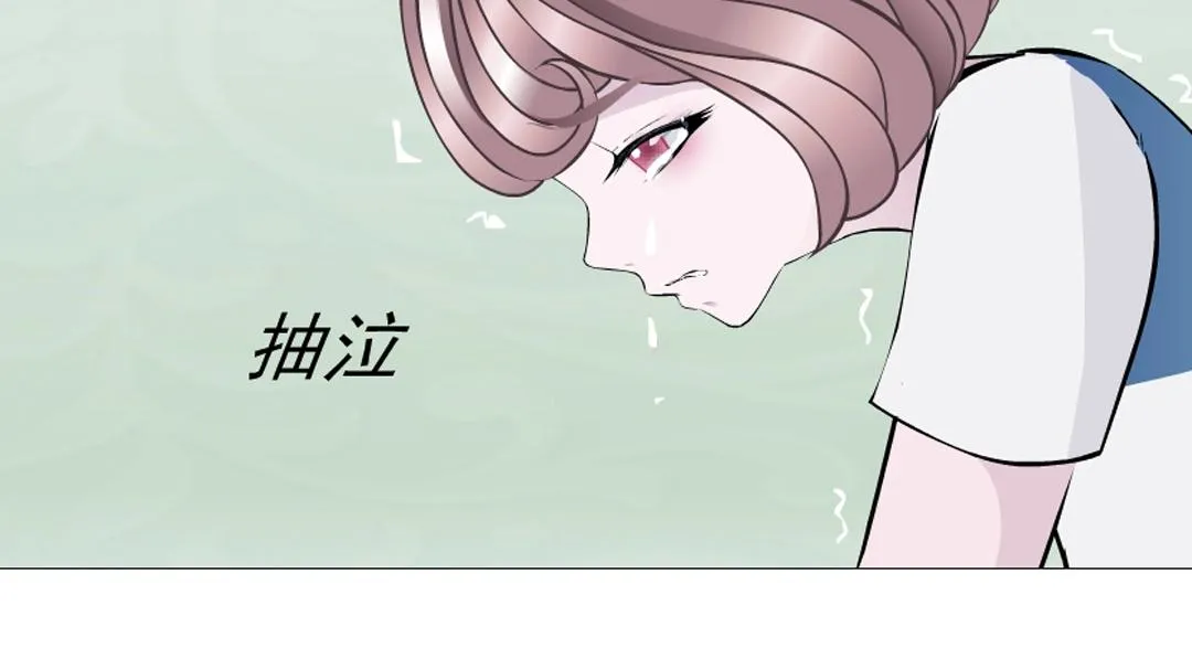 第40话 海天盛筵 第12页