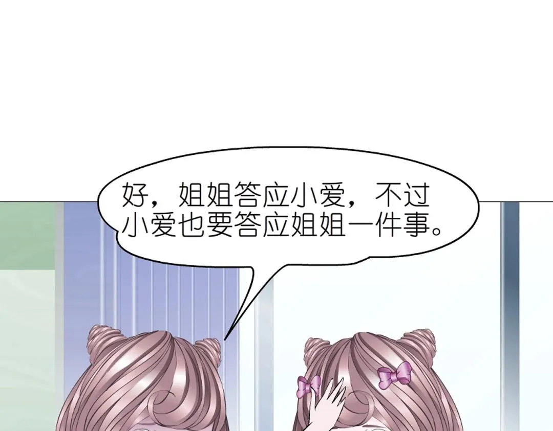 第40话 海天盛筵 第33页