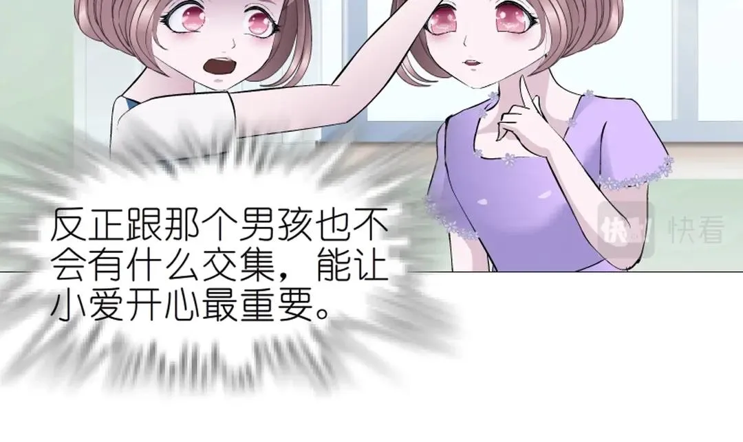 第40话 海天盛筵 第34页