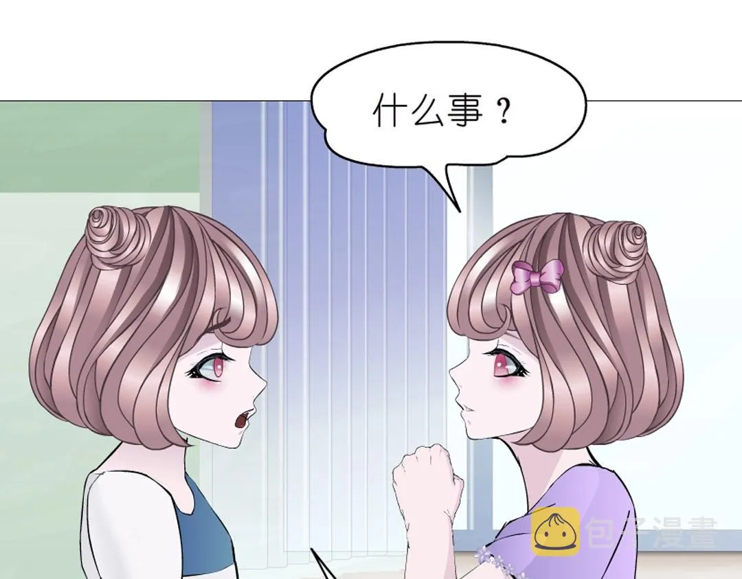 第40话 海天盛筵 第35页