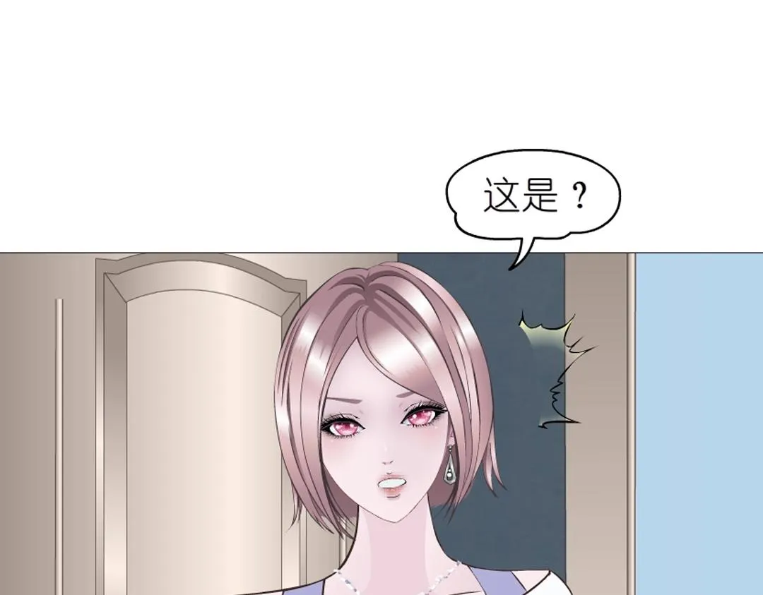 第39话 阴差阳错 第11页