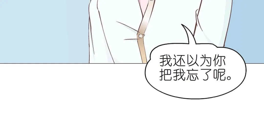 第39话 阴差阳错 第40页