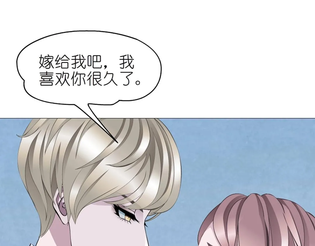 第38话 乖~叫老公 第23页
