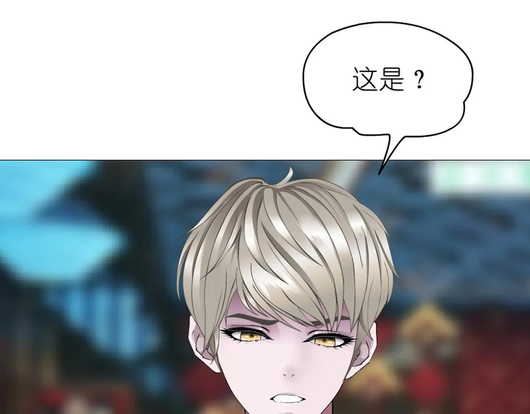 第37话 暗潮涌动 第64页