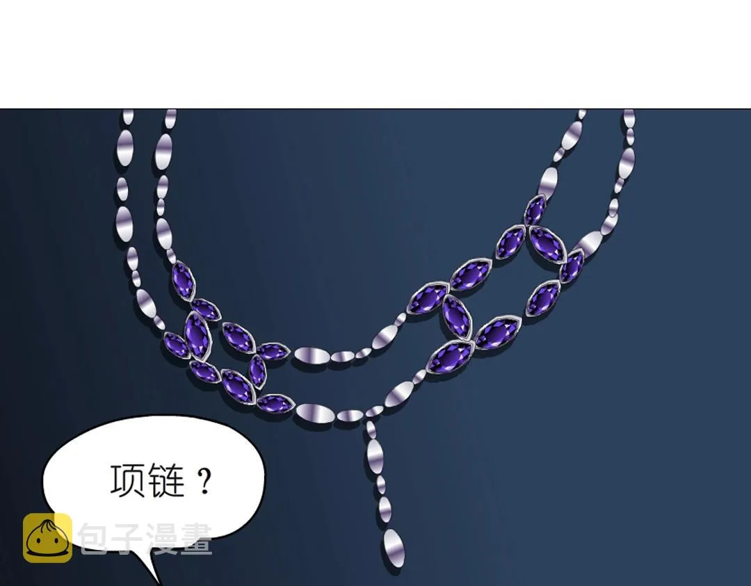 第37话 暗潮涌动 第66页