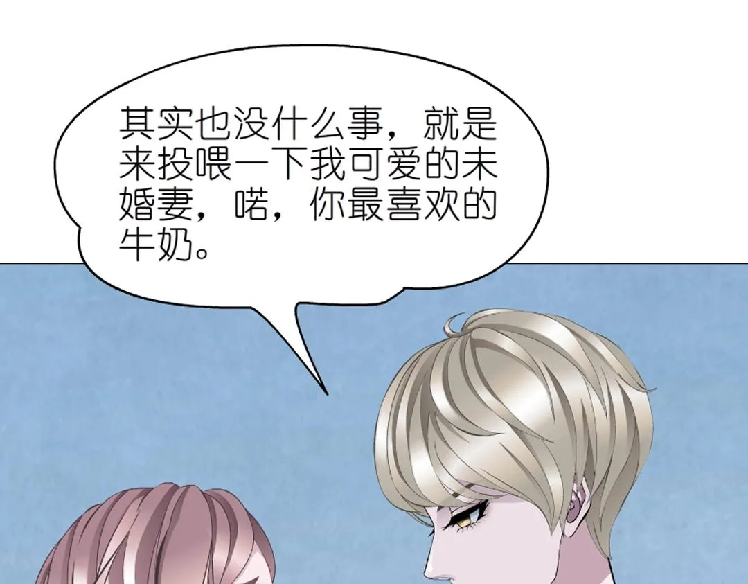 第37话 暗潮涌动 第88页
