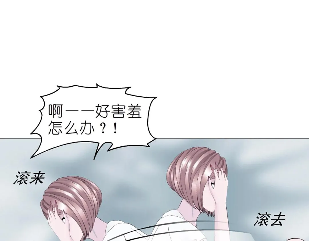 第36话 你不配拥有这些！ 第42页