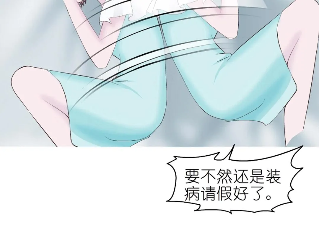 第36话 你不配拥有这些！ 第43页