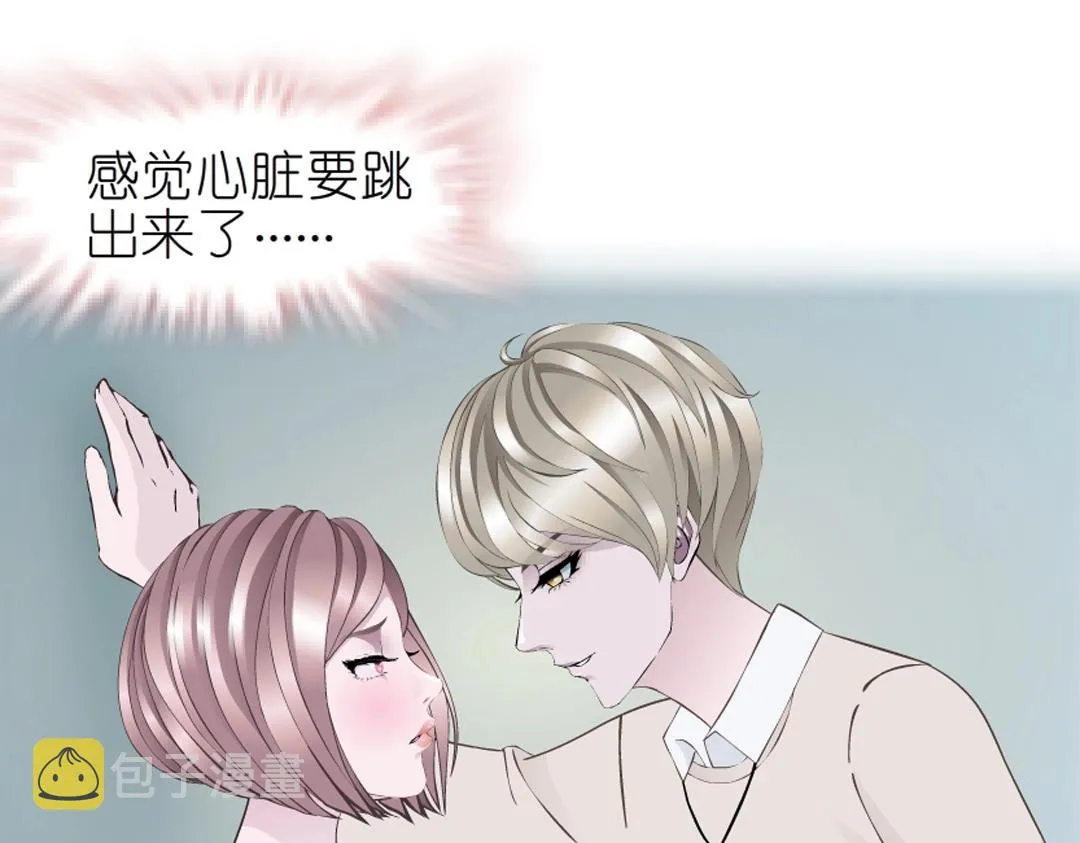 第36话 你不配拥有这些！ 第64页
