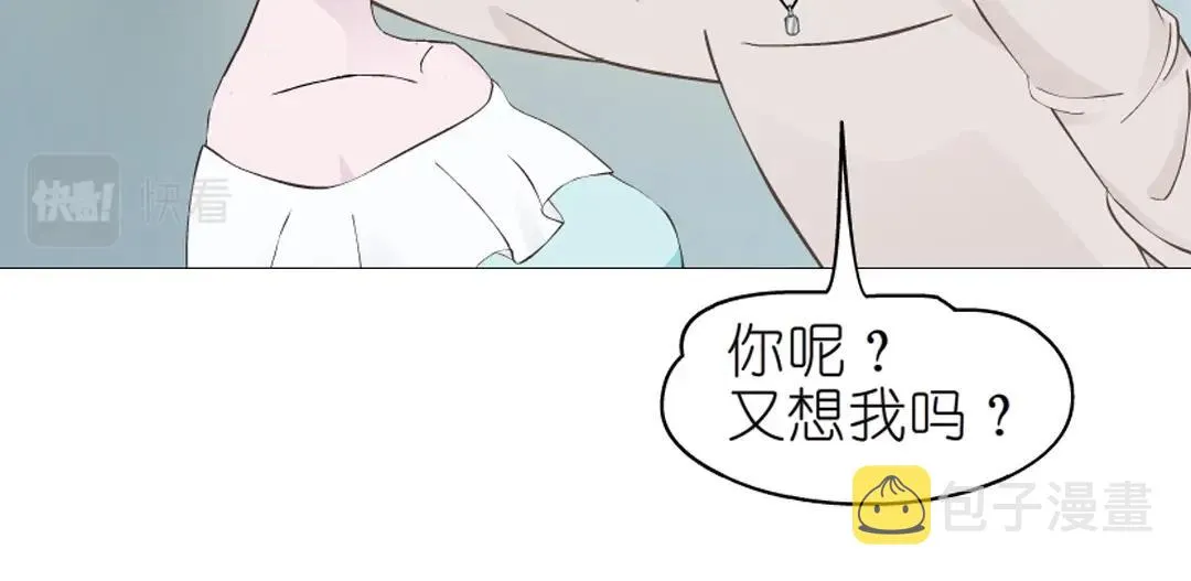 第36话 你不配拥有这些！ 第65页