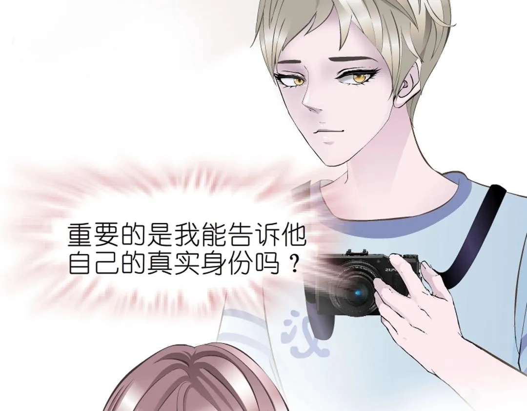 第36话 你不配拥有这些！ 第86页