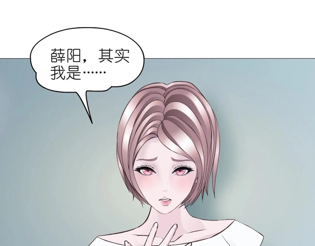 第36话 你不配拥有这些！ 第92页