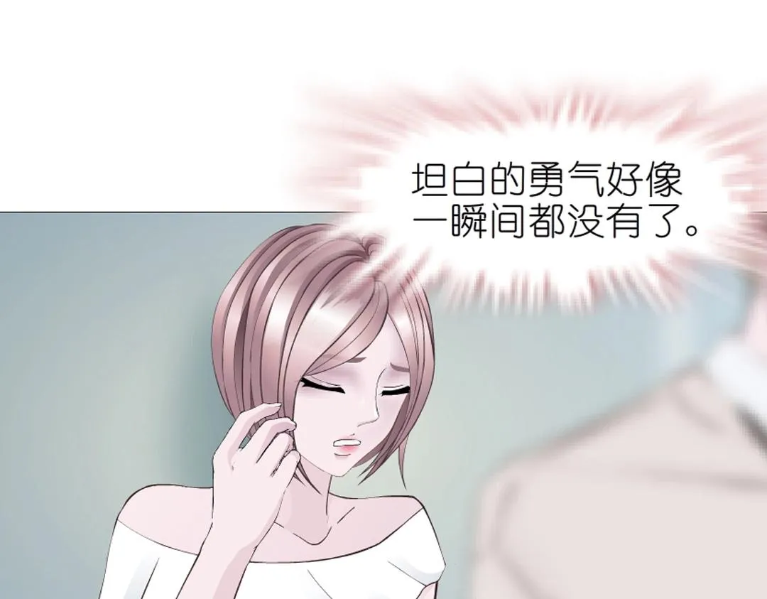 第36话 你不配拥有这些！ 第96页