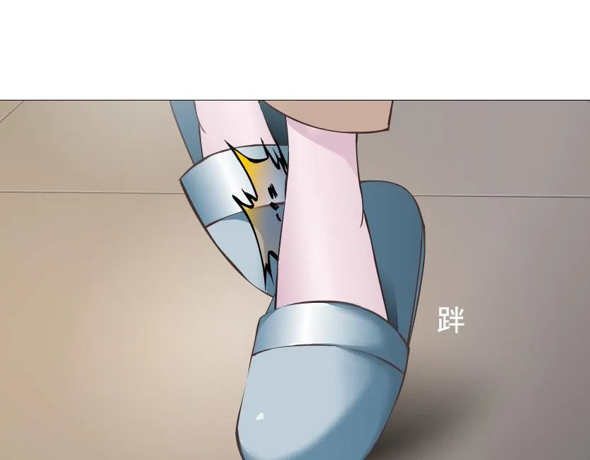 第7话 白衬衫？ 第12页