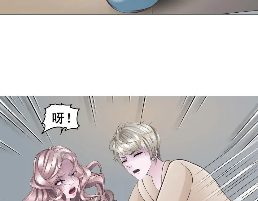 第7话 白衬衫？ 第13页