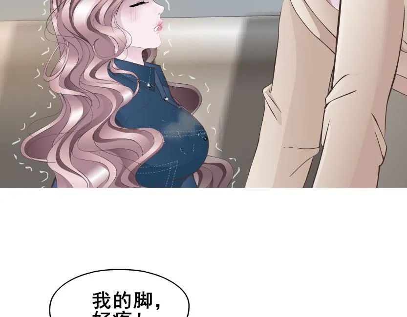 第7话 白衬衫？ 第18页