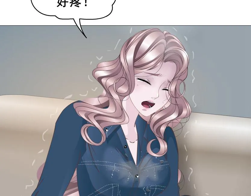 第7话 白衬衫？ 第19页