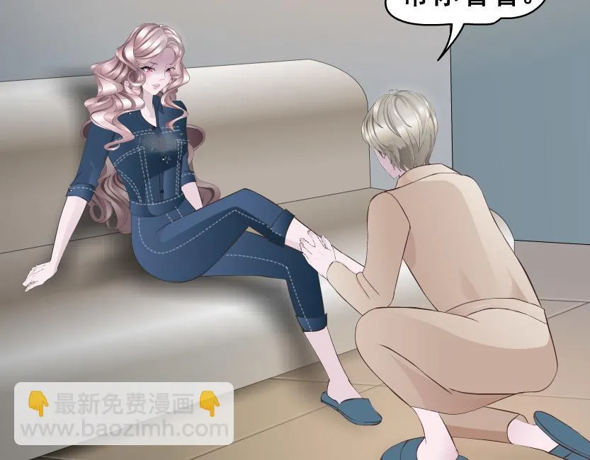 第7话 白衬衫？ 第22页