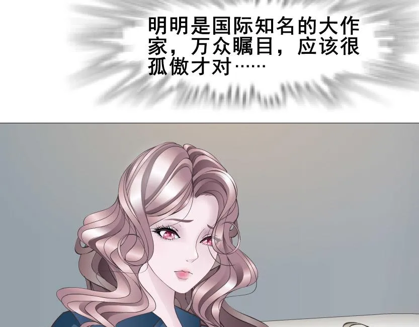 第7话 白衬衫？ 第25页