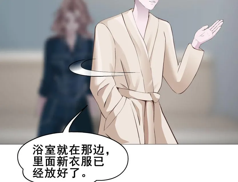 第7话 白衬衫？ 第32页
