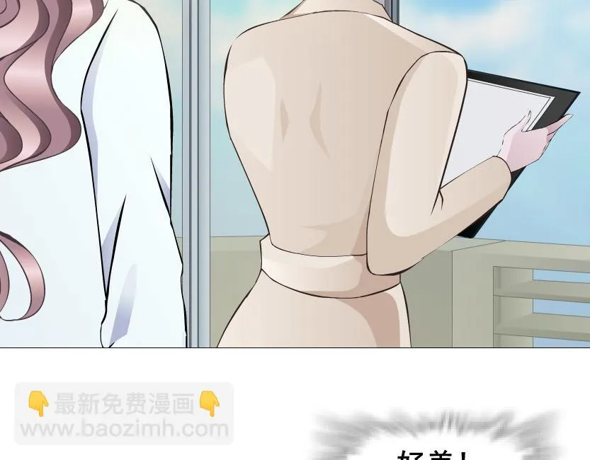 第7话 白衬衫？ 第40页