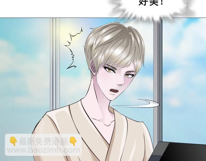 第7话 白衬衫？ 第41页