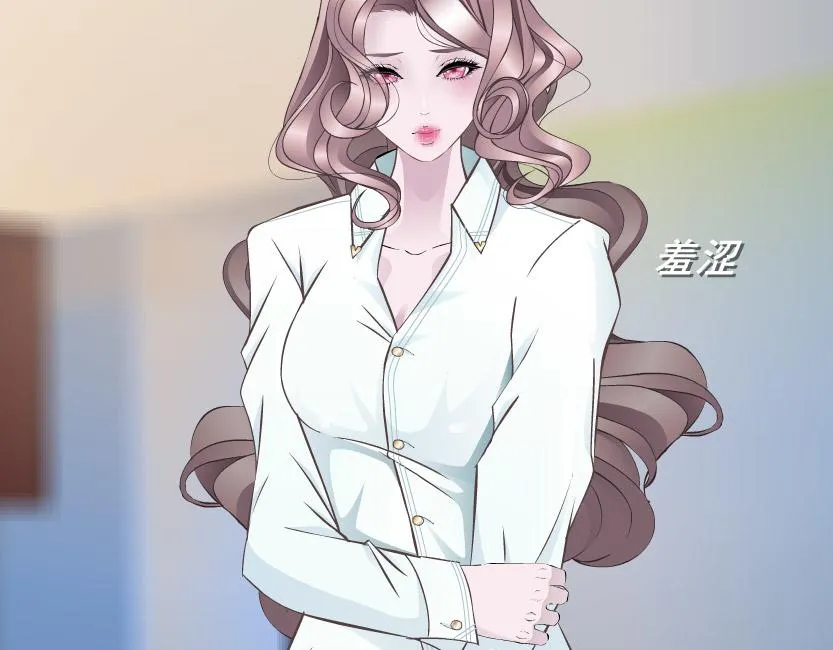 第7话 白衬衫？ 第43页