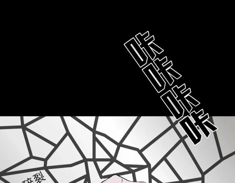 第34话 把我的鞋舔干净！ 第96页