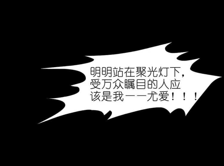 第34话 把我的鞋舔干净！ 第102页