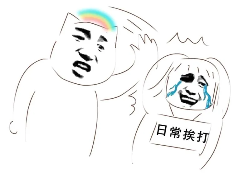 第34话 把我的鞋舔干净！ 第112页