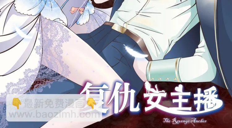 第33话 惩罚 第2页