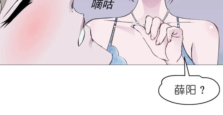 第33话 惩罚 第19页