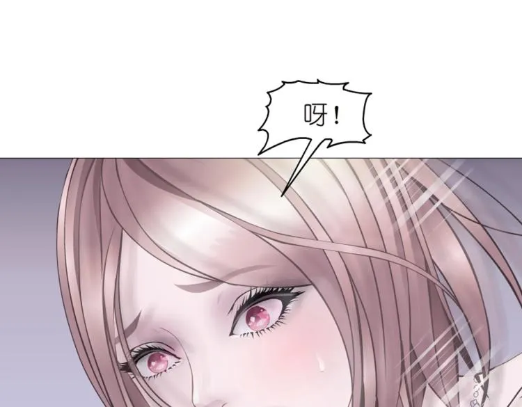 第33话 惩罚 第22页