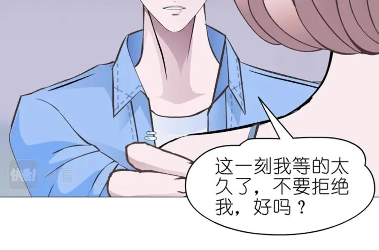 第33话 惩罚 第39页