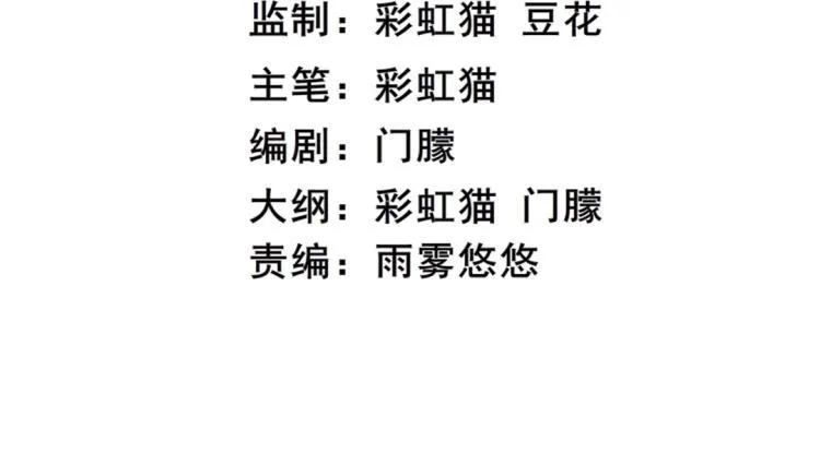 第32话 催情药 第4页